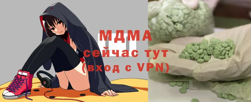 MDMA VHQ  Гаврилов Посад 